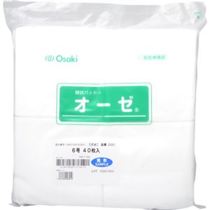 オーゼ 6号 40枚入
