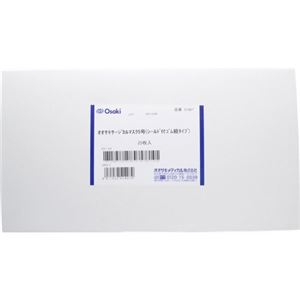 サージカルマスク2号 シールド付 25枚入