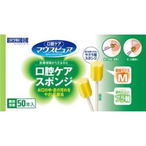 マウスピュア 口腔ケアスポンジ プラ軸 M 50本入