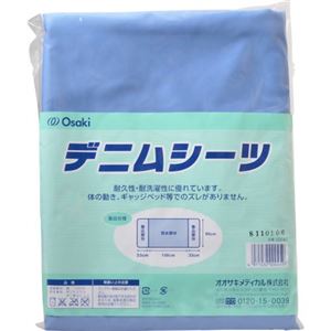 デニムシーツ ブルー 1枚入