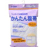 かんたん腹帯 LL 1枚入