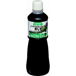 キユーピー ジャネフ ノンオイルドレッシング青じそ 塩分50%カット 1000ml