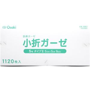 小折ガーゼ5号 タイプII 1120枚入