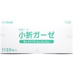 小折ガーゼ5号 タイプII 1120枚入