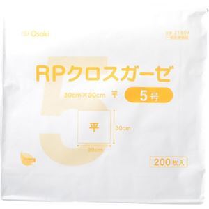 RPクロスガーゼ5号 200枚入