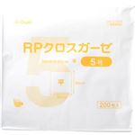 RPクロスガーゼ5号 200枚入