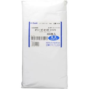 オリーゼ 8ツ折 H1575 タイプI 300枚入