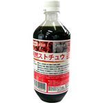 天然ストチュウ 500ml