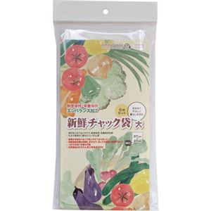 EMBalance(エンバランス) 新鮮チャック袋 大 6枚入り