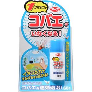 コバエがコロリ コバエがいなくなるスプレー 13.2ml