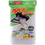 簡換ボーイ かぶせて簡単 レンジフード用 6枚入 F883-6W