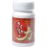 きくらげの力 90粒