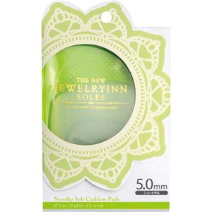 ザ・ニュージュエリーイン・ソール 5.0mm ニュートラル