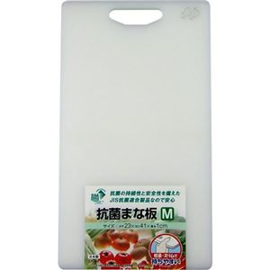 抗菌まな板 Mサイズ LK-M