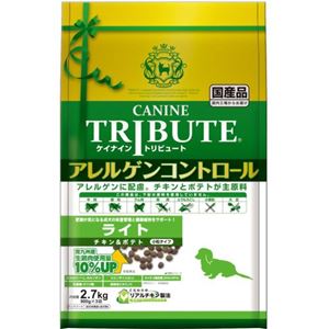 ケイナイン・トリビュート アレルゲンコントロール チキン&ポテト 小粒 ライト 2.7kg(900g×3袋)
