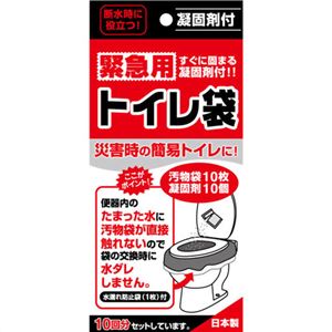 緊急用トイレ袋 10回分