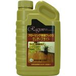 ウッディブライト フローリング樹脂ワックス 0.5L