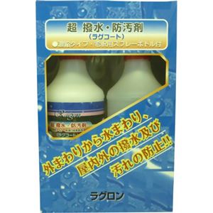 ラグコート 濃縮タイプ 500ml