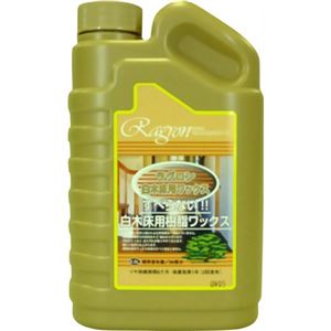 白木床用樹脂ワックス 0.5L