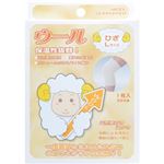 ウールサポーター 膝(ひざ)用 L