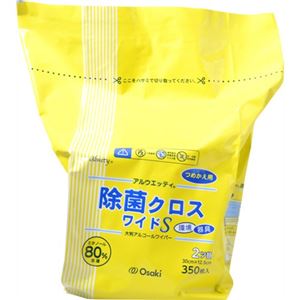 アルウエッティ除菌クロス ワイドS 350枚 詰替用