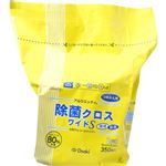 アルウエッティ除菌クロス ワイドS 350枚 詰替用