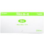 医療用不織布 クロスガーゼ6号 200枚入