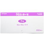 医療用不織布 クロスガーゼ7号 200枚入