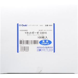 Yカットガーゼ O3016 100枚入