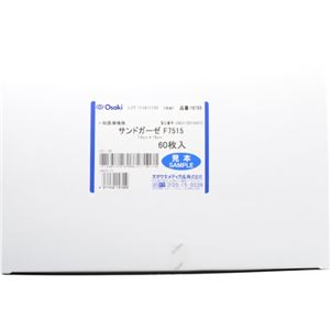 サンドガーゼ F7515 60枚入