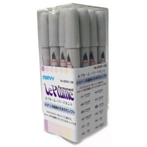 マービー ルプルーム・パーマネント3000 12色パステルセット