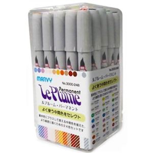 マービー ルプルーム・パーマネント3000 24色プラスセット