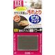 ピカトップ ガラス天板の汚れとり IH電磁調理器画像最小1