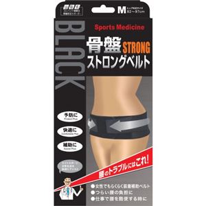 山田式 骨盤ストロングベルト M 黒
