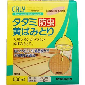 タタミ防虫黄ばみ取り 500ml