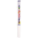 明るいアイロン貼り障子紙 無地 94cm×15m
