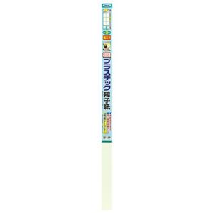 UVカットプラスチック障子紙 無地 94cm×4.3m
