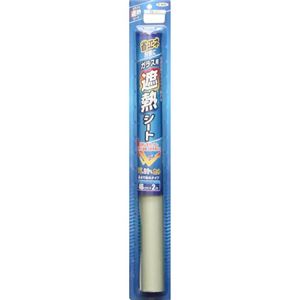 遮熱ガラスシート クリヤ 46cm×2m