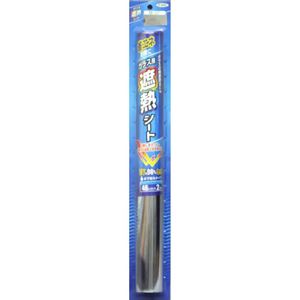 遮熱ガラスシート シルバー 46cm×2m