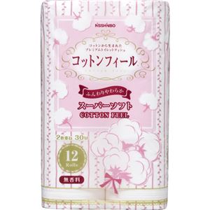 コットンフィール トイレットペーパー 12ロール ダブル