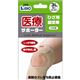 エルモ 医療サポーターひざ用固定帯 3L画像最小1