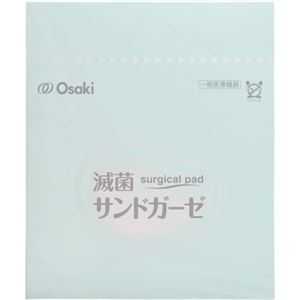 滅菌サンドガーゼ SC3030 15袋