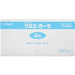 クロスガーゼ4号 200枚入