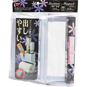 NS動くラップ&ペーパーホルダー