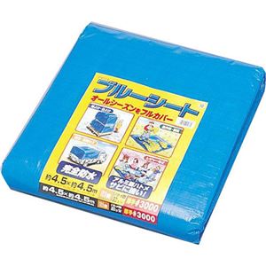アイリスオーヤマ ブルーシート(約450cm×約450cm) B30-4545 ブルー