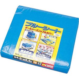 アイリスオーヤマ ブルーシート(約450cm×約540cm) B30-4554 ブルー