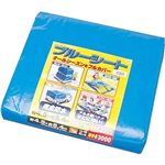 アイリスオーヤマ ブルーシート(約450cm×約540cm) B30-4554 ブルー