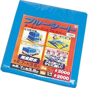 アイリスオーヤマ ブルーシート(約270cm×約360cm) B20-2736 ブルー