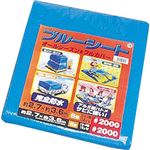 アイリスオーヤマ ブルーシート(約270cm×約360cm) B20-2736 ブルー