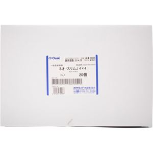 ネオスリムJ 20個